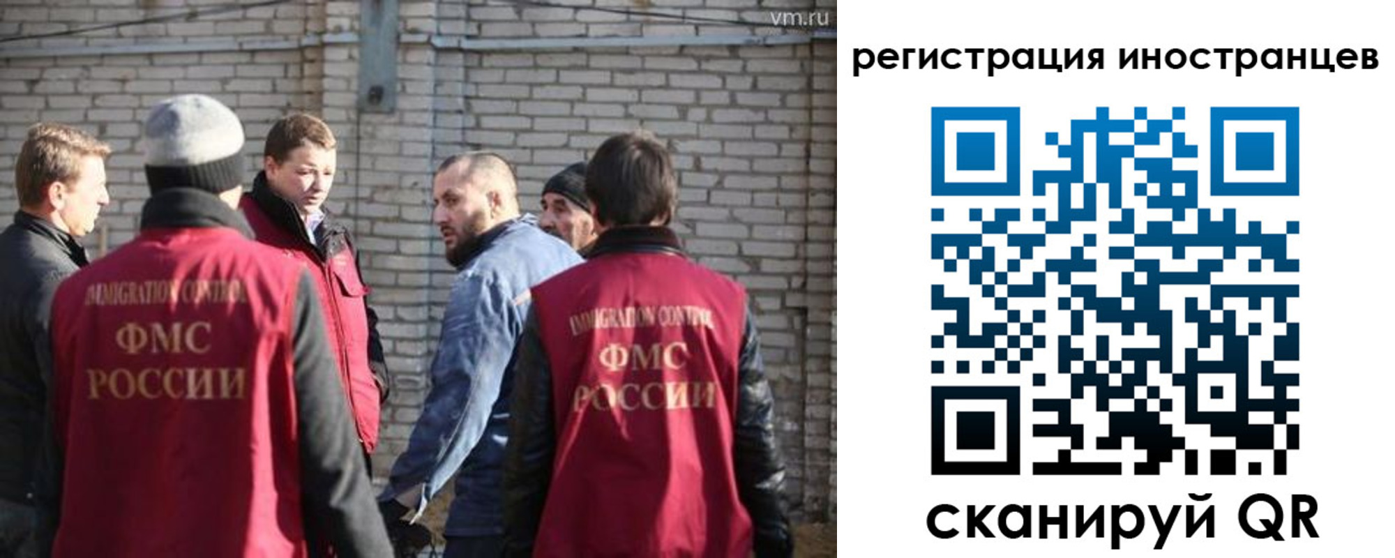 временная прописка в Костомукше